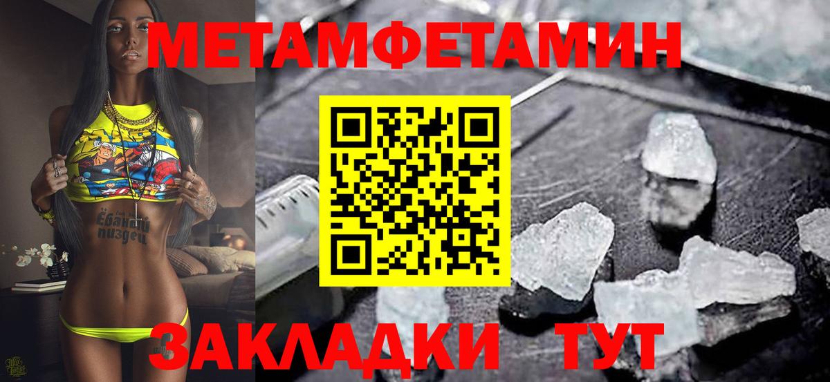 АМФЕТАМИН  Вход с VPN  АМФЕТАМИН  Черняховск  АМФЕТАМИН Premium 