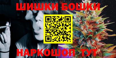 гашишное масло Гатчина