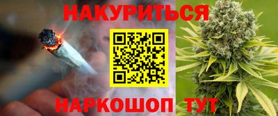 гашишное масло Гатчина