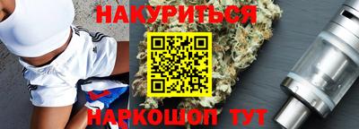 гашишное масло Гатчина