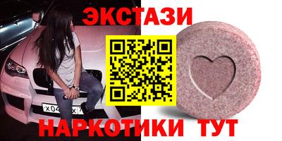 MDMA Гай
