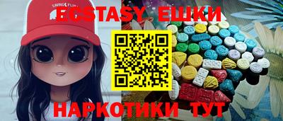 MDMA Гай