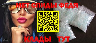 ALPHA-PVP Гагарин