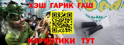гашишное масло Гатчина
