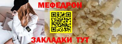 ALPHA-PVP Гагарин