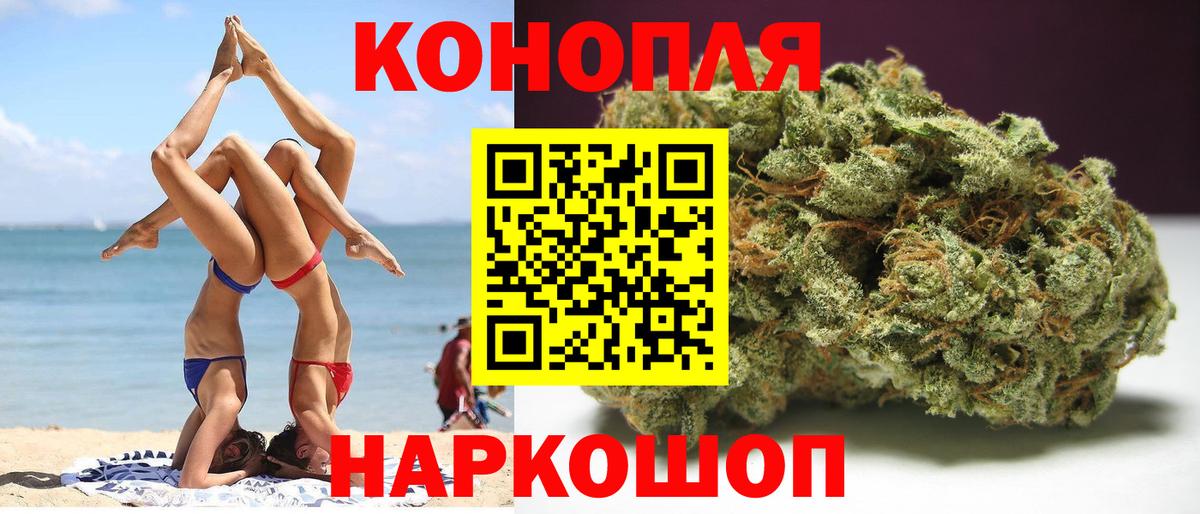 Черняховск  Конопля марихуана  Вход с VPN  МАРИХУАНА сатива  Бошки марихуана семена 